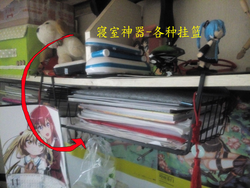 寝室神器——各种挂篮